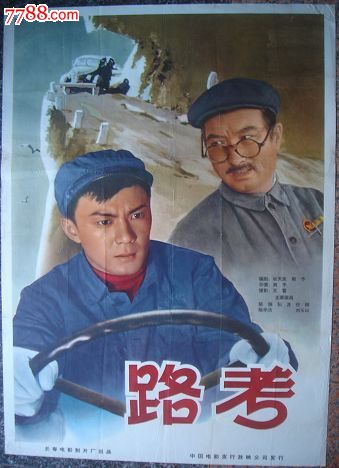 哪里可以做假中国建筑工程施工许可证